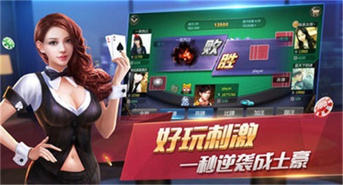 领跑棋牌2024官方版fxzls-Android-1.2