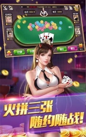 黄金城棋牌2024官方版fxzls-Android-1.2