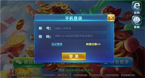 668娱乐2024官方版fxzls-Android-1.2