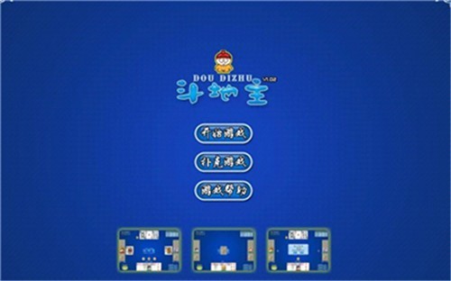 708棋牌手机游戏安卓版