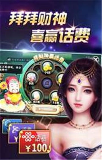 领跑棋牌2024官方版fxzls-Android-1.2