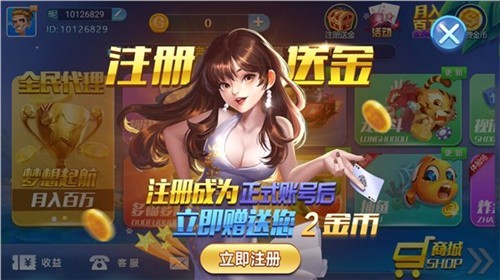 万能娱乐2024官方版fxzls-Android-1.2