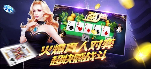 不可思议棋牌2024官方版fxzls-Android-1.2