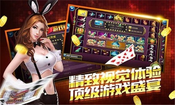 我才是棋牌2024官方版fxzls-Android-1.2