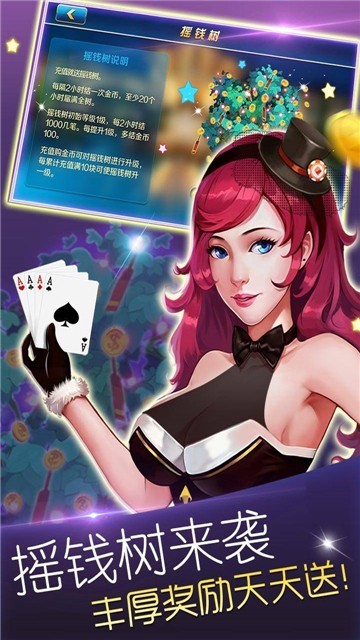 欢乐谷棋牌苹果版