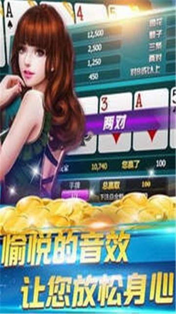 真金棋牌游戏2024官方版fxzls-Android-1.2