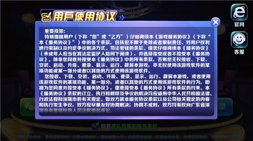 比特棋牌手机版2024官方版fxzls-Android-1.2