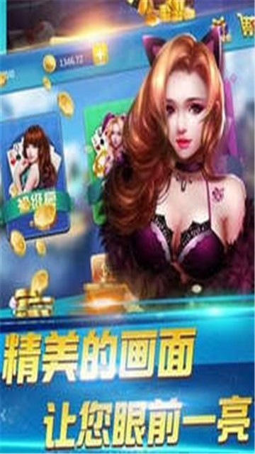 所谓棋牌2024官方版fxzls-Android-1.2