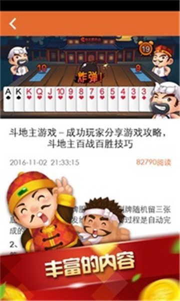 ewin棋牌最新版