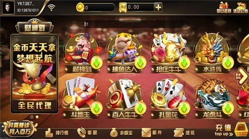 了不起棋牌2024官方版fxzls-Android-1.2