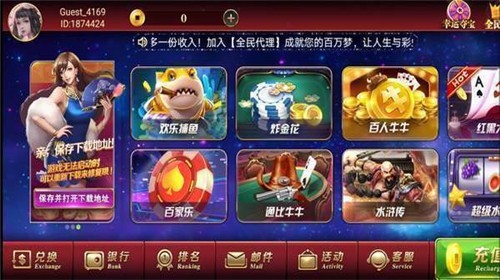 正金棋牌2020新版