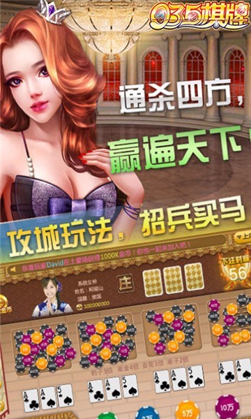 所谓棋牌2024官方版fxzls-Android-1.2