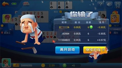 9323棋牌2024官方版fxzls-Android-1.2