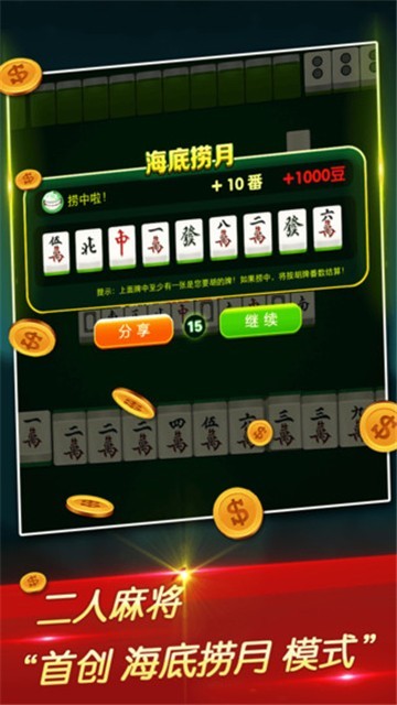 联众棋牌