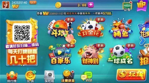 了不起棋牌2024官方版fxzls-Android-1.2