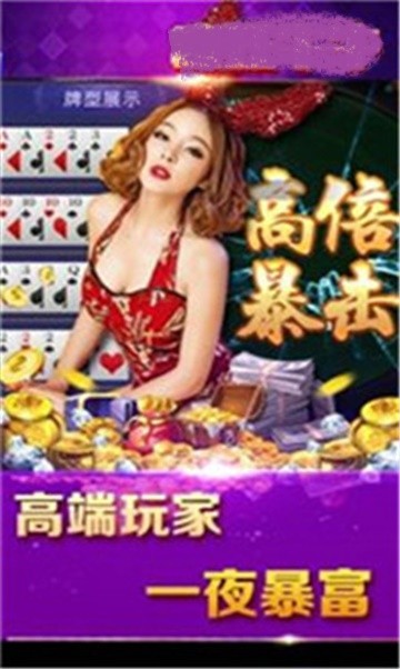 黄金城棋牌2024官方版fxzls-Android-1.2