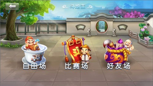 众赢棋牌ios版