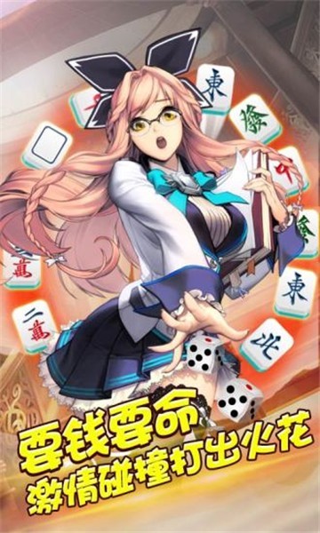 追光棋牌