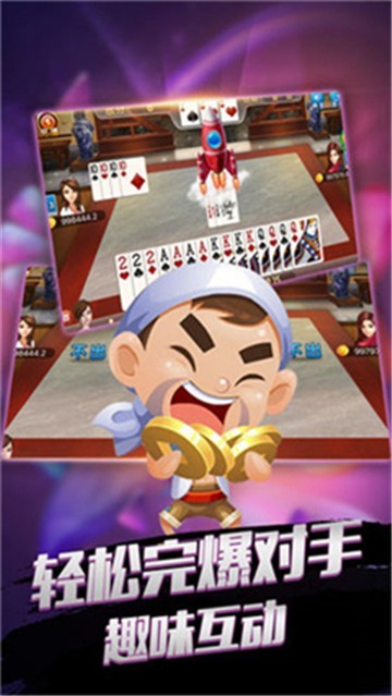 比特棋牌2024官方版fxzls-Android-1.2