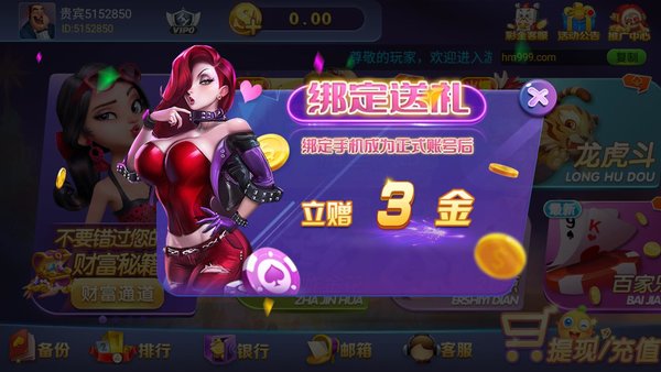 黑马棋牌2024官方版fxzls-Android-1.2