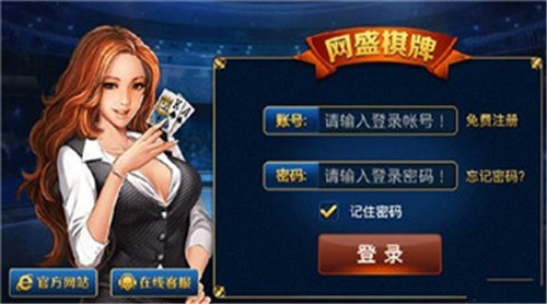 金元宝棋牌2024官方版fxzls-Android-1.2