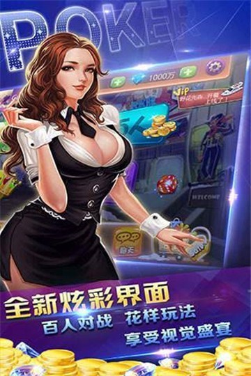 领跑棋牌2024官方版fxzls-Android-1.2