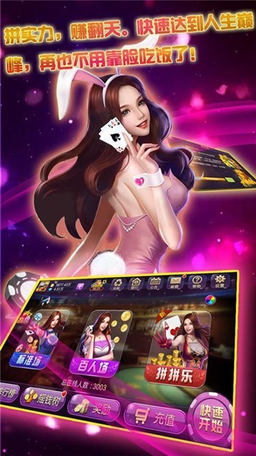 超凡棋牌2024官方版fxzls-Android-1.2