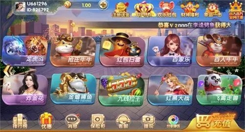 花样棋牌2024官方版fxzls-Android-1.2