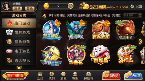 王者棋牌2024官方版fxzls-Android-1.2