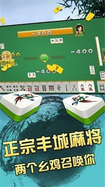 所谓棋牌2024官方版fxzls-Android-1.2