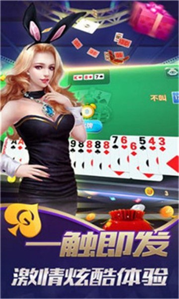 真金棋牌游戏2024官方版fxzls-Android-1.2