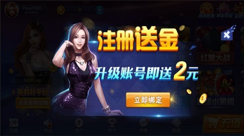 天天乐游戏2024官方版fxzls-Android-1.2