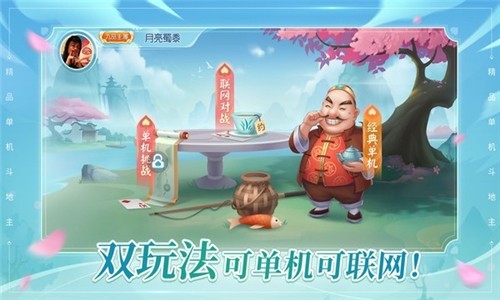 全民棋牌娱乐