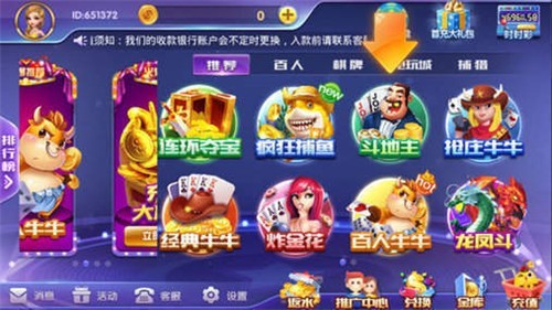 领跑棋牌2024官方版fxzls-Android-1.2