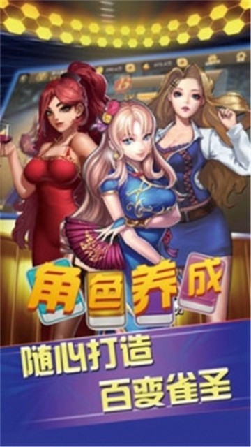 真金棋牌游戏2024官方版fxzls-Android-1.2