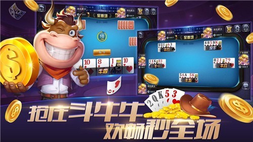 正金棋牌2024官方版fxzls-Android-1.2