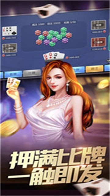 麋鹿棋牌最新app下载