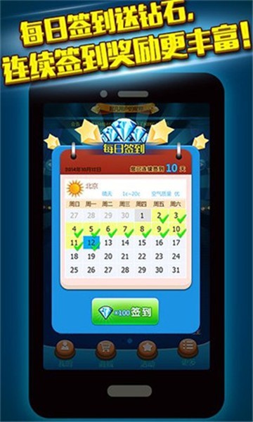 神话棋牌2024官方版fxzls-Android-1.2