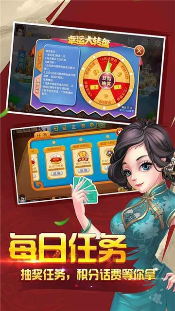 美猴王棋牌2024官方版fxzls-Android-1.2