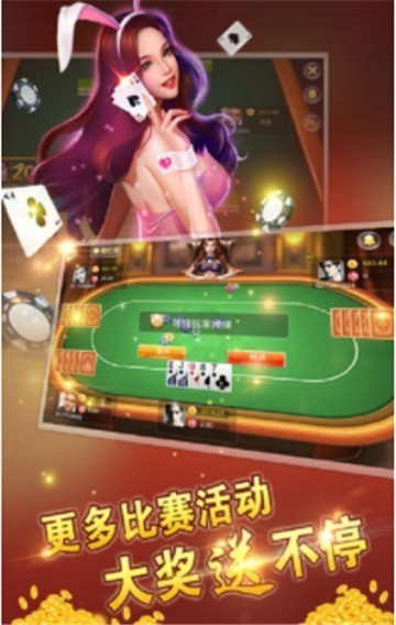 神话棋牌go2win老版本