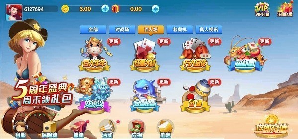 金博棋牌唯一官方网站最新版