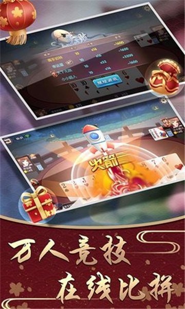626棋牌苹果游戏官网