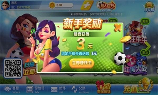 姐姐棋牌2024官方版fxzls-Android-1.2