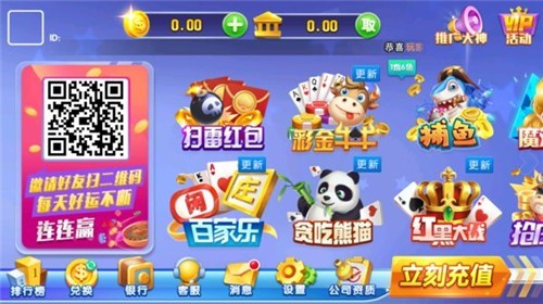 联众棋牌2024官方版fxzls-Android-1.2