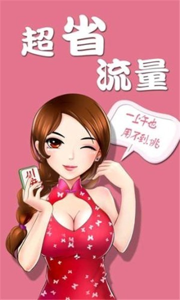 招财猫棋牌官网最新