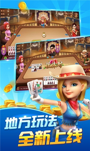 开运棋牌2024官方版fxzls-Android-1.2