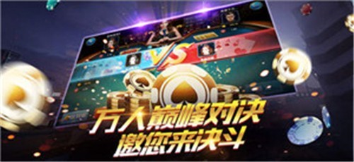 316棋牌2024官方版fxzls-Android-1.2