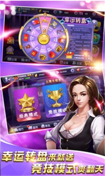 开运棋牌2024官方版fxzls-Android-1.2