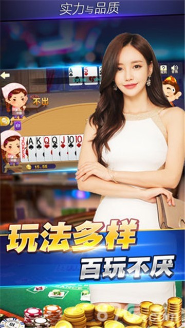 博呗棋牌官方版app