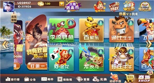 姐姐棋牌2024官方版fxzls-Android-1.2